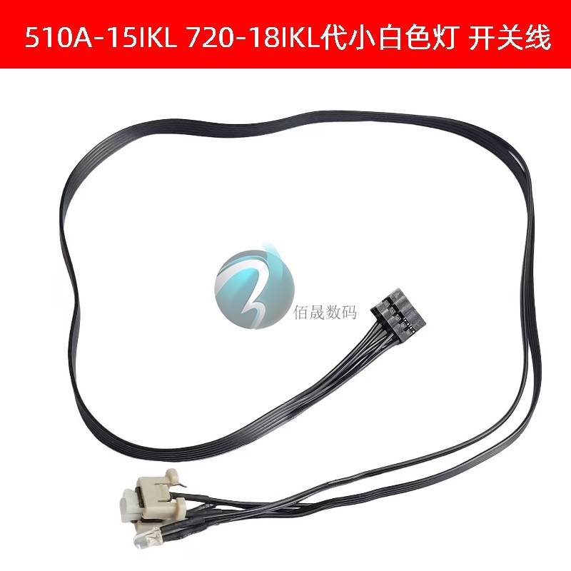 Lenovo M720-18LKl Qitian B415 B410 M510 Tianyi 510pro ปุ่มสวิทช์สายเคเบิลสวิตช์