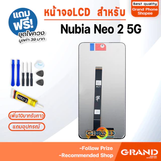 หน้าจอ ZTE Nubia Neo 2 5G LCD Display Screen touch จอ+ทัช พร้อมทัชสกรีน สำหรับ ZTE Nubia Neo2(5G)