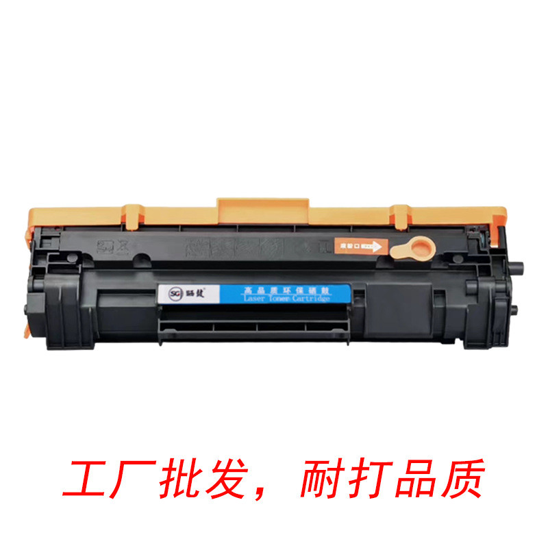 เหมาะสําหรับ Canon CRG071 Selenium Drum LBP122DW 120DW MF270DW MF272DW ตลับหมึก