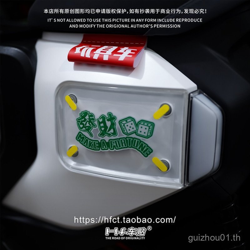 Hf สติกเกอร์รถ Original Fortune Fortune สติกเกอร์เหมาะสําหรับลูกวัว u2 Magnetic Board สติกเกอร์ umax