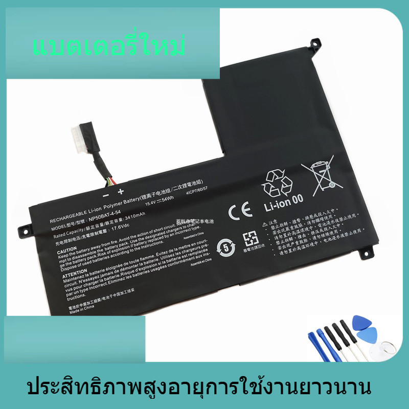 NP50BAT-4-54 ใหม่บังคับธอร์ NP911M 2022 AP1557 ช่างเครื่อง F117 2022 แบตเตอรี่ NP50BAT-4-54