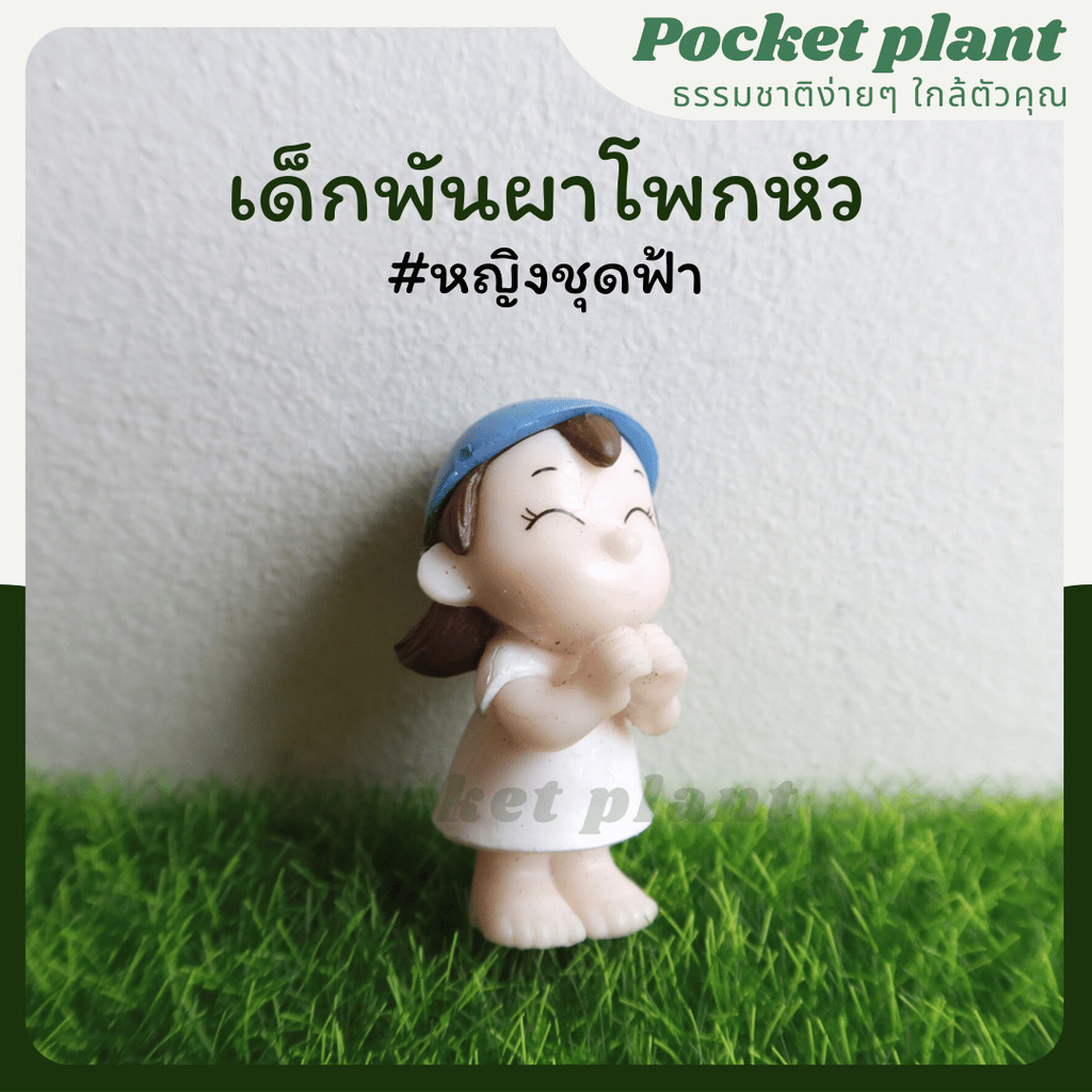 มุมมอง 2