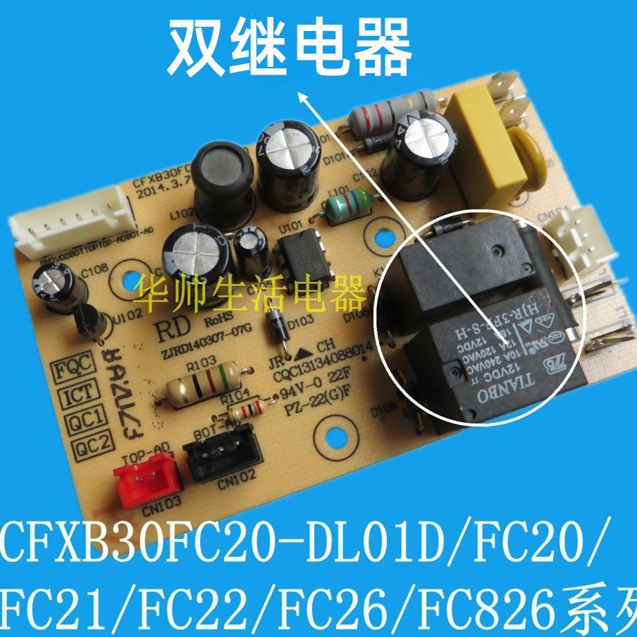 หม้อหุงข้าว Power Board เมนบอร์ด CFXB0400FC0 แผงวงจรอุปกรณ์เสริม 100% P251201