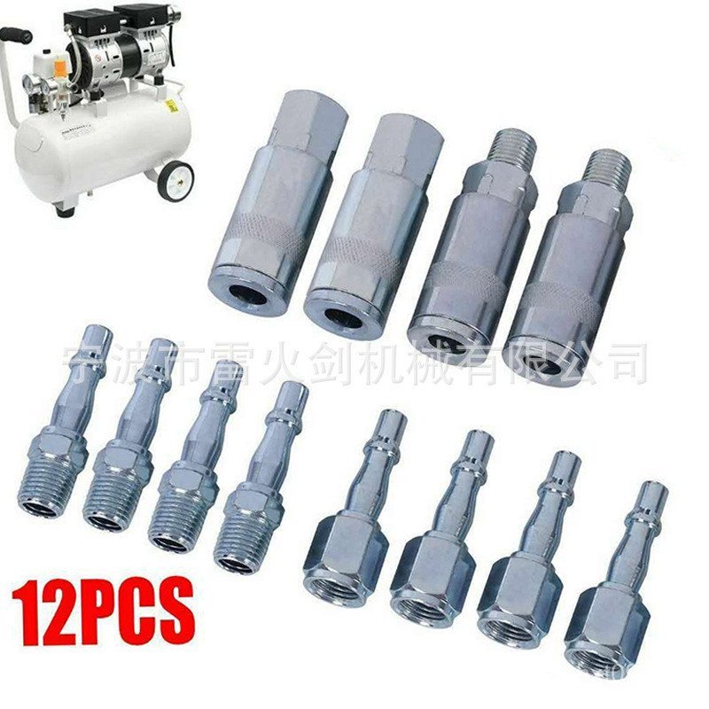 1/Couder Compressor Joint British Pneumatic 4BSP ภายใน Thread Joint ชุด Air Compressor ข้อต่อหญิง 12