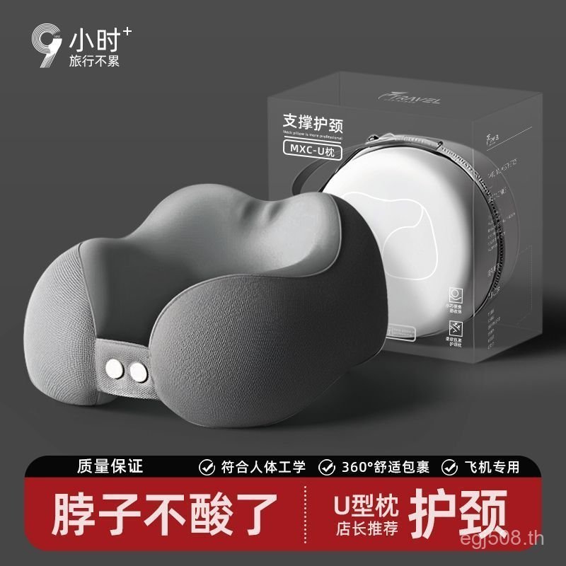 Sleeping Handy Tool Headrest Travel Neck Support U-Shaped Pillow Neck Support Pillow Cervical Spine 