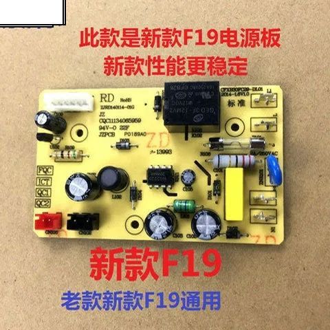 เหมาะสําหรับหม้อหุงข้าว Supor CFXB40FC19-75/CFXB50FC19-75 เมนบอร์ด/Power Board20251201