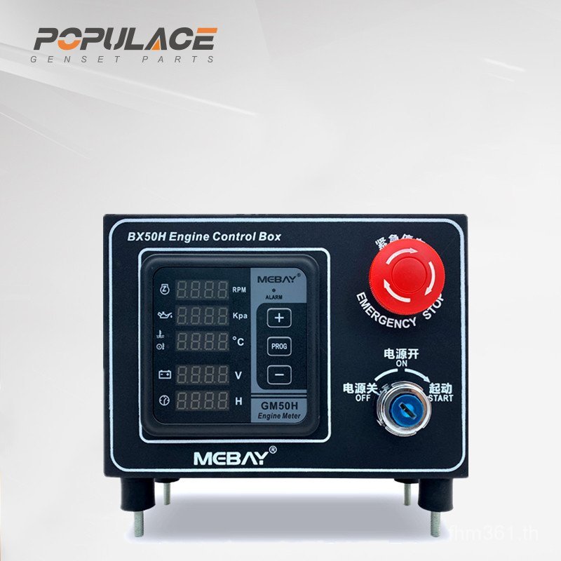 Controller BX50H จอแสดงผลดิจิตอลแรงดันไฟฟ้าอุณหภูมิน้ําเครื่องกําเนิดไฟฟ้ากล่องควบคุม Diesel Monitor