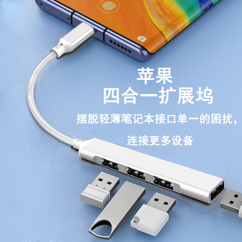 ขายส่ง typec เป็น usb3.0 OTG Docking Station เหมาะสําหรับแท็บเล็ต iPhone One สําหรับ Four HUB HUB BT