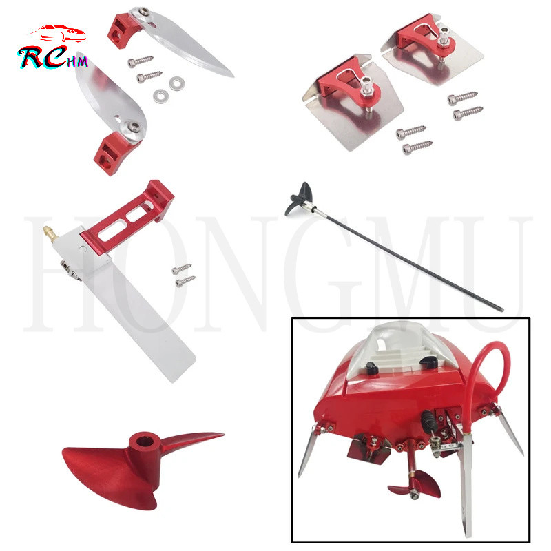 UDI903 UDI005 UDIRC UDI RC เรืออะไหล่อัพเกรดอุปกรณ์เสริม Rudder CNC ใบพัด Turn Fins Trim Flaps เพลาอ