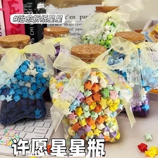 ชุดดาวกระดาษพับโอริกามิ DIY สีการ์ตูนดาวแห่งความปรารถนา โอริกามิทำมือ