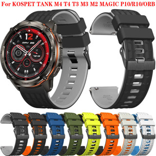 สายซิลิโคนใหม่สําหรับ KOSPET TANK M4 T4 MAGIC P10 R10 ORB T3…