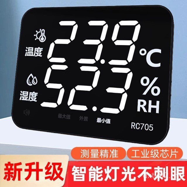 Monitor Indoor RS485 Workshop Display เครื่องวัดอุณหภูมิไฮโกรมิเตอร์ใช้หน้าจอขนาดใหญ่อุตสาหกรรม Prob