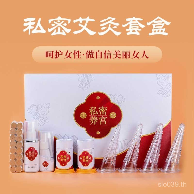 ร้านเสริมสวย Yin Moxibustion Moxibustion อุปกรณ์ Moxibustion Warm Moxibustion อุปกรณ์หญิง Catheter M