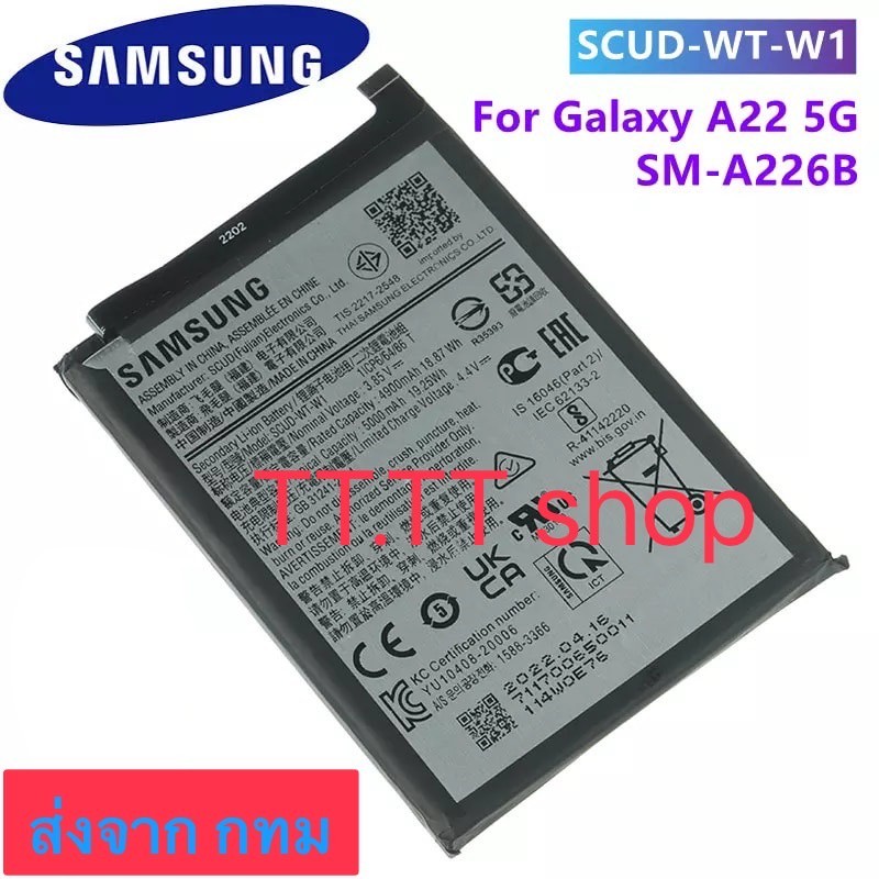 แบตเตอรี่ Samsung Galaxy A22 5G SM-A226B SCUD-WT-W1 5000mAh ประกัน 3 เดือน