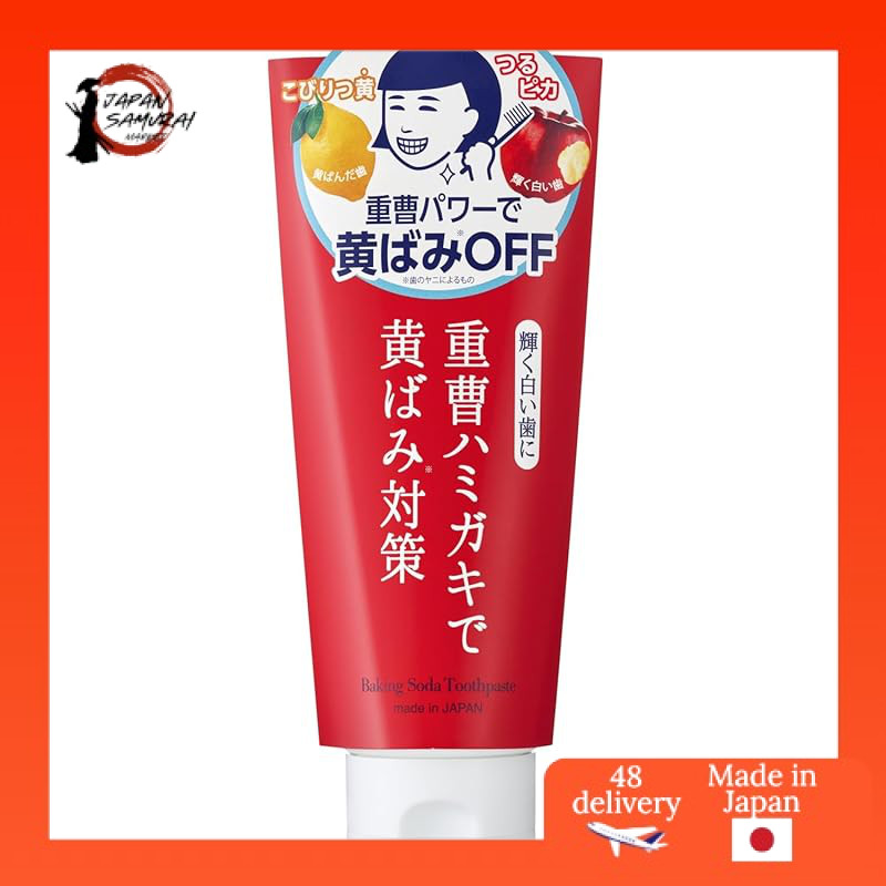 Toothpaste for Brightening with Baking Soda, Yellow Stains, Baking Soda, White Teeth, Paste, Toothpa