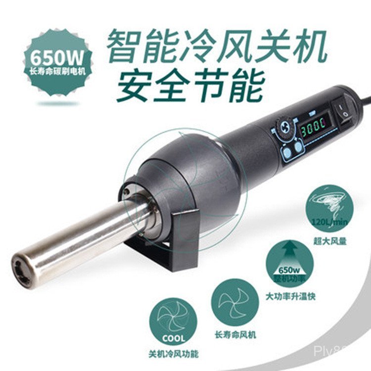 8018 lcd แบบพกพาควบคุมอุณหภูมิ Hot Air 850 อุตสาหกรรมเครื่องเป่าลมร้อนจอแสดงผลดิจิตอล Hot Air