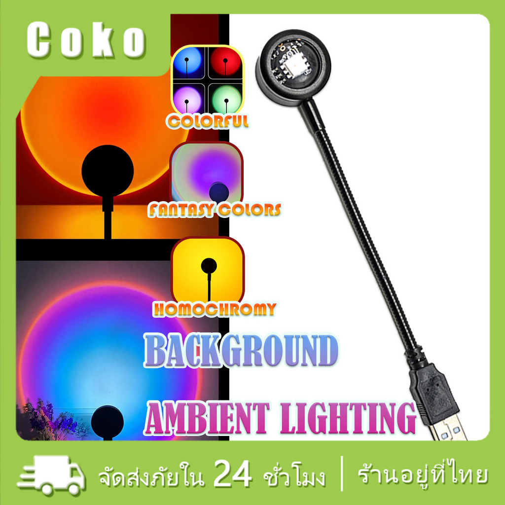 ยาว18.5CM โคมไฟโปรเจคเตอร์ LED สไตล์วินเทจ ไฟโรเซ่ ใช้USB ใช้ไฟ DC5V อุปกรณ์ถ่ายภาพ โคมไฟสีรุ้ง