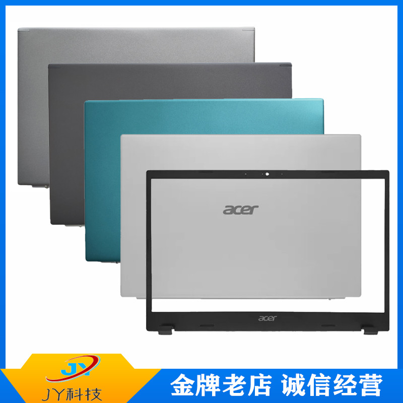 Acer Acer A115-32 A315-35 A315-58 A315-58G N20C5 A Shell B Shell Shell Shell