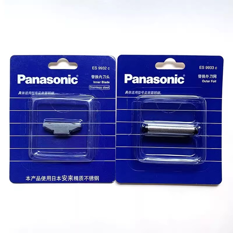 Panasonic ใบมีดโกน ES9932 ES9933 ES5821 ES5801 ES518 ES-RC20