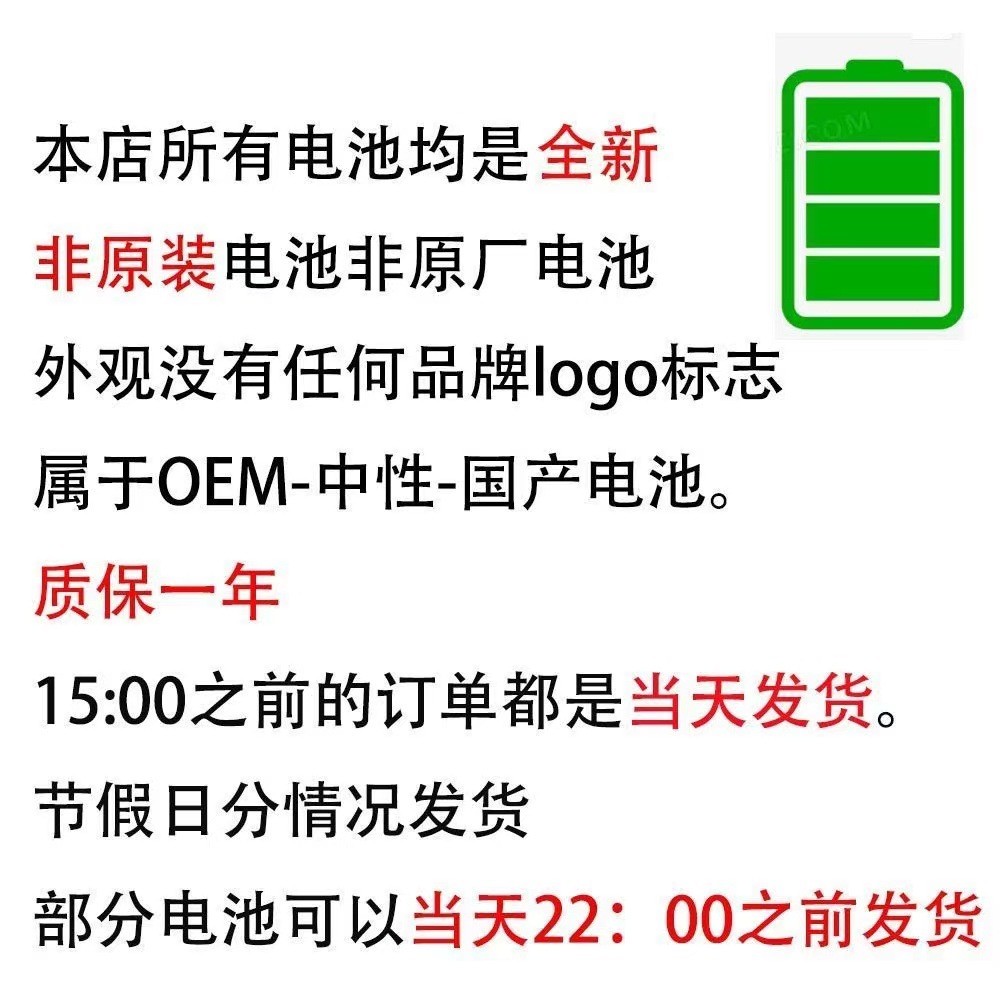 เหมาะสําหรับ HP 725 820 G3G4 SN03XL ST03XL HSTNN-I42C DB6V โน้ตบุ๊ค TCYG