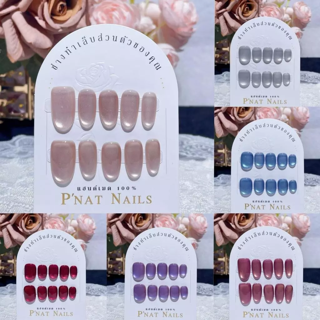 A417 P'Nat 10 ชิ้นต่อชุด เล็บปลอมเจลแท้แฮนด์เมด สีลูกแก้วสดใส สีใส/สีแดง/น้ำเงิน/ชมพู /สีแดง/สีม่วง ทรงสั้น วงรี อุปกรณ์