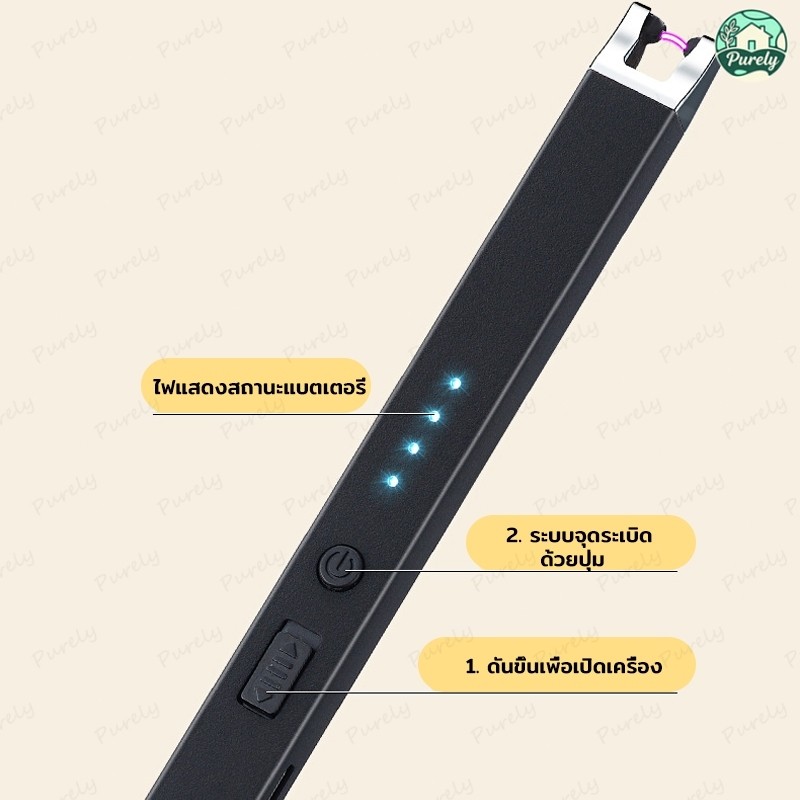 ที่จุดไฟกันลม ชาร์จ USB ไฟฟ้าไร้เปลวไฟ ปลอดภัย ใช้กับเตาแก๊ส เทียนหอม บาร์บีคิว ได้หมด - รูปที่ 3