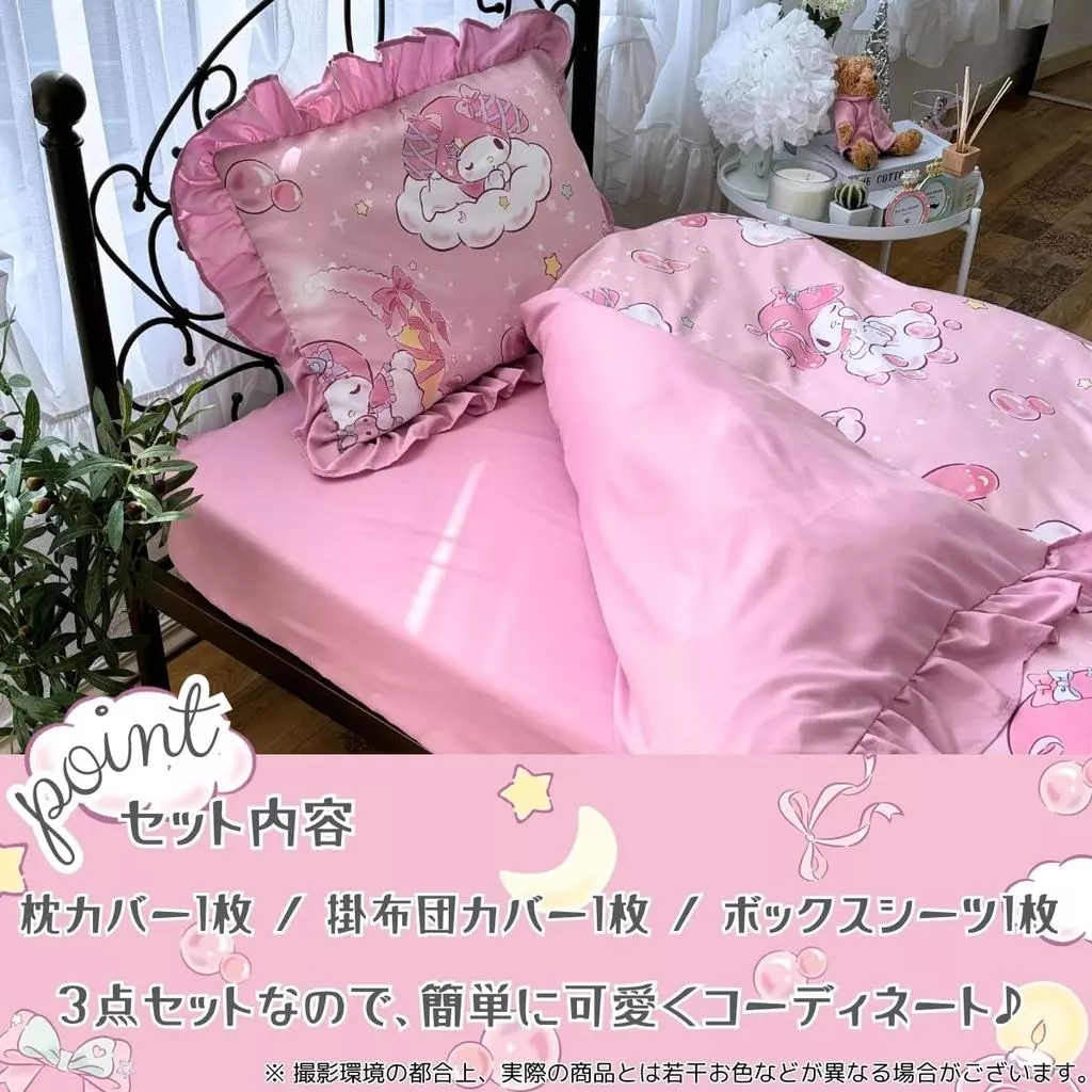 ชุดผ้าปูที่นอน Sanrio My Melody 3 ชิ้น thumbnail 4