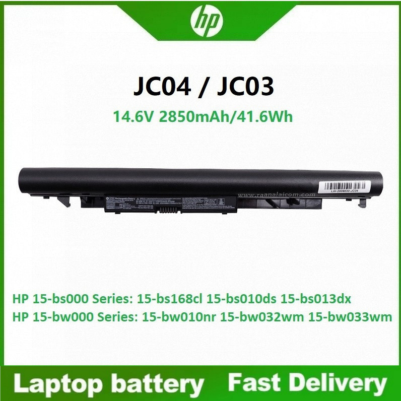☸JC04 BATTERY HP สำหรับ HP Notebook 15-BS 15-bs0xx, 14-bs542tu, 17-BS 15Q-BU 15G-BR 17-AK 15-BW 15Q-