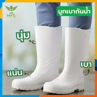รองเท้าบูท รองเท้าบูทเบา สูง 13 นิ้ว ผลิตในไทย รุ่น 999 นุ่ม ใส่สบาย ยืดหยุ่น น่องใหญ่สามารถใส่ได้