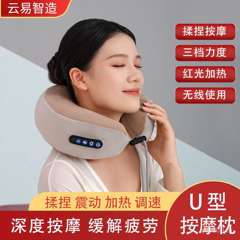 U-Shaped นวดหมอนประคบร้อนกระดูกสันหลังส่วนคอหมอนนวดไฟฟ้ากระดูกสันหลังส่วนคอนวดคอป้องกันหมอนคอ Nap 8A