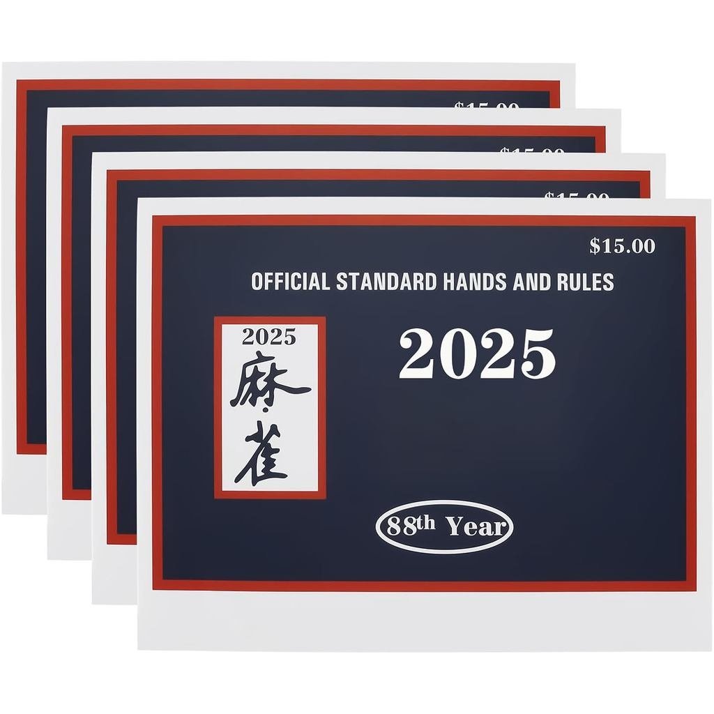 การ์ดจง 2025 mah Official - Revision - ขนาดใหญ่ - 4 ชิ้น 50BT