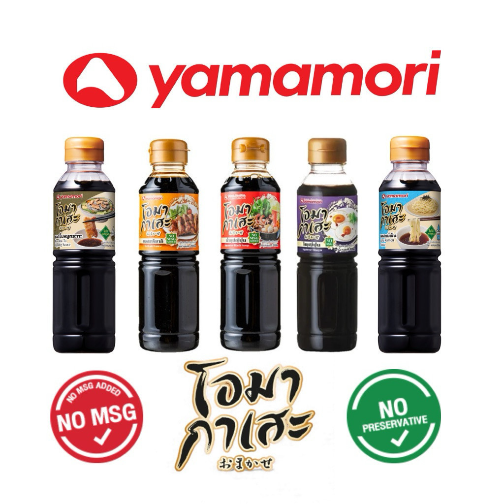 Yamamori (ยามาโมริ) โอมากาเสะ ซอสเทริยากิ โซยุญี่ปุ่น ซุปญี่ปุ่น น้ำดำ