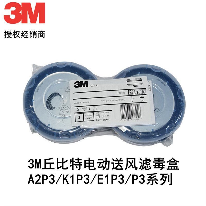 A2P3 Ammonia Organic A2B1E1K1P3E1P3 3M Cupid Inorganic Filter Box Filter Box Filter Box Innorganic A