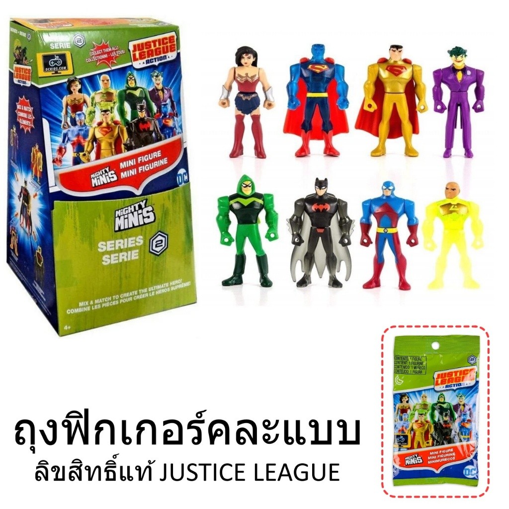 โมเดล ฟิกเกอร์ มินิ JUSTICE LEAGUE ลิขสิทธิ์แท้100% Mattel JUSTICE LEAGUE MINIS FIGURE ORTMEN ถุงคล.