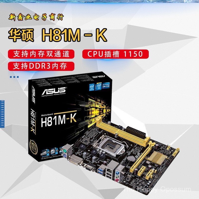 Hua-Shuo H81M-K Series เมนบอร์ดสําหรับเล่นเกม CPU Slot 1150 รองรับ Core I7 I5 I3 CPU โปรเซสเซอร์