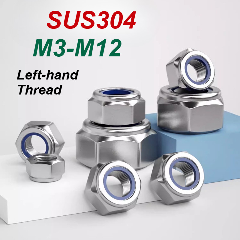 น็อต Nylock ด้ายซ้ายสแตนเลส 304, M3-M12, DIN 985, Nylon-ใส่ Locknuts หกเหลี่ยม [MX-MB]