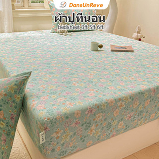 Ins สีครีม ผ้าปูที่นอน หมี/สุนัข/กระต่าย ผ้าก๊อซยับ ผ้าปู 5ฟ…