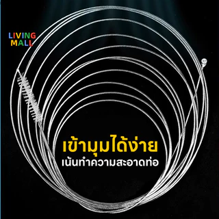 ✅LIVING✅เครื่องมือขจัดสิ่งอุดตันในท่อระบายน้ำเครื่องปรับอากาศ เครื่องมือขจัดสิ่งอุดตันในท่อระบายน้ำพร้อมแปรงทำความสะอาด