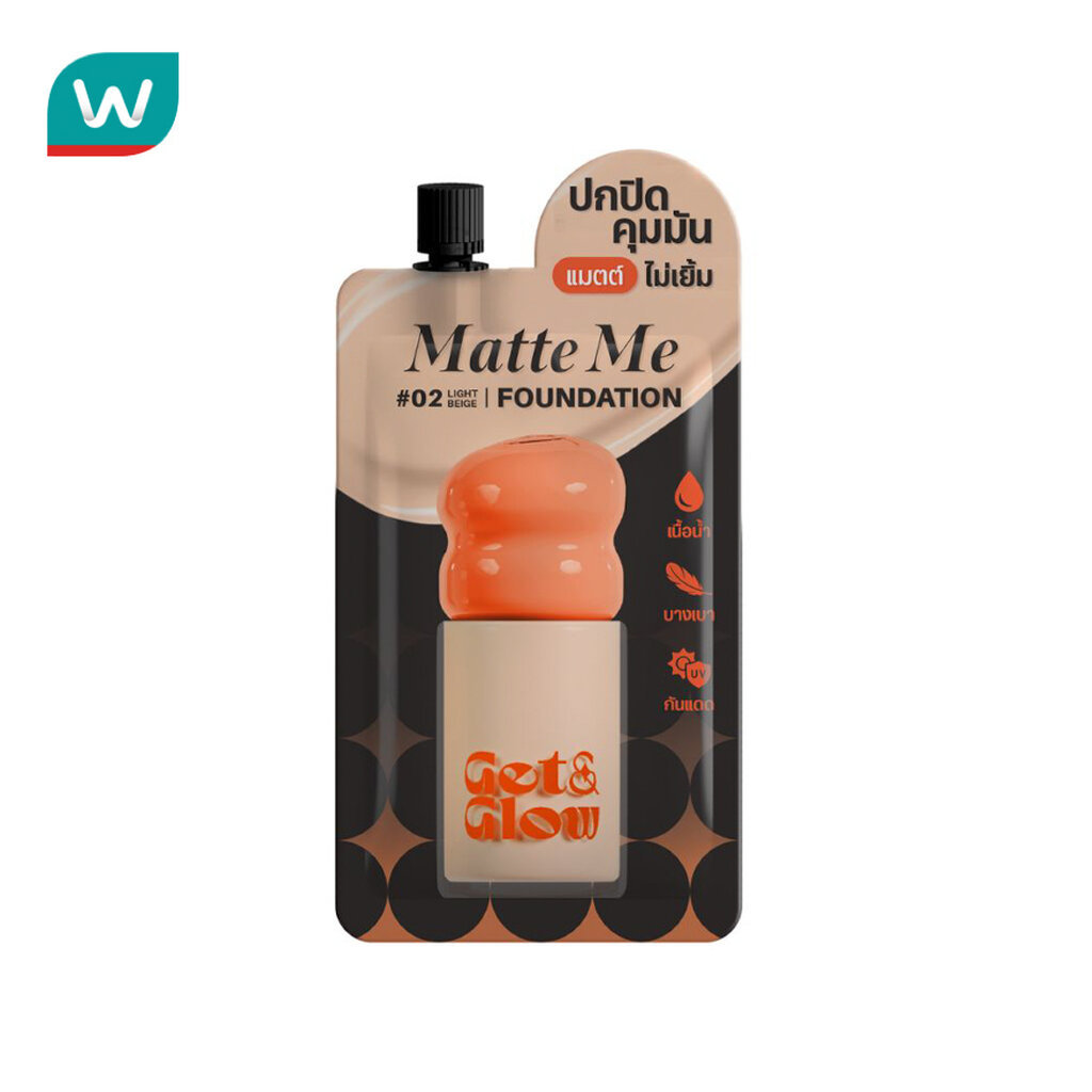 Get&Glow เก็ตแอนด์โกลว์ แมตต์ มี ฟาวเดชั่น 5มล. 02 ไลท์เบจ