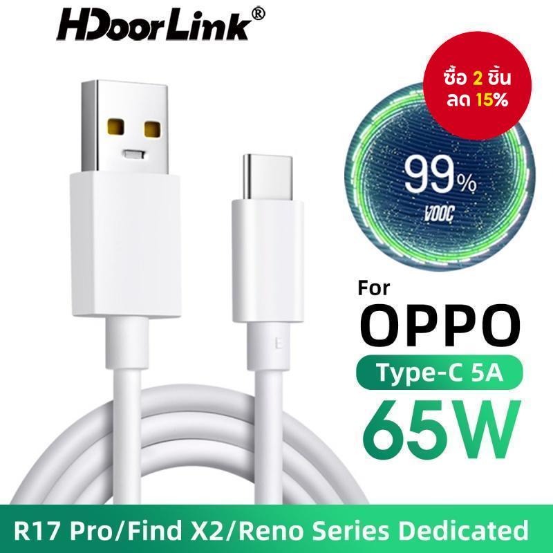 Hdoorlink Oppo 65W Super Flash Charge USB c Cable รองรับ VOOC ชาร์จเร็ว 6.5A type-c ที่ชาร์จเร็ว Cordoppo ที่ชาร์จ type c