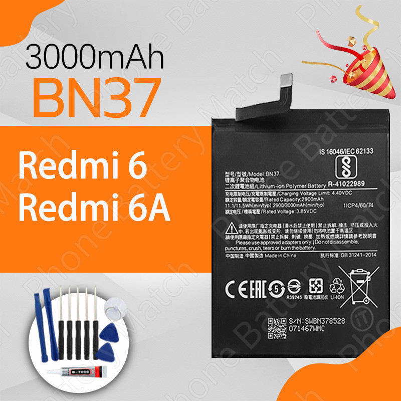 แบตเตอรี่ สำหรับ Xiaomi Redmi 6 / 6A BN37 3000mAh battery พร้อมเครื่องมือ กาว แบตแท้ คุณภาพดี ประกัน1ปี แบต คุณภาพดี