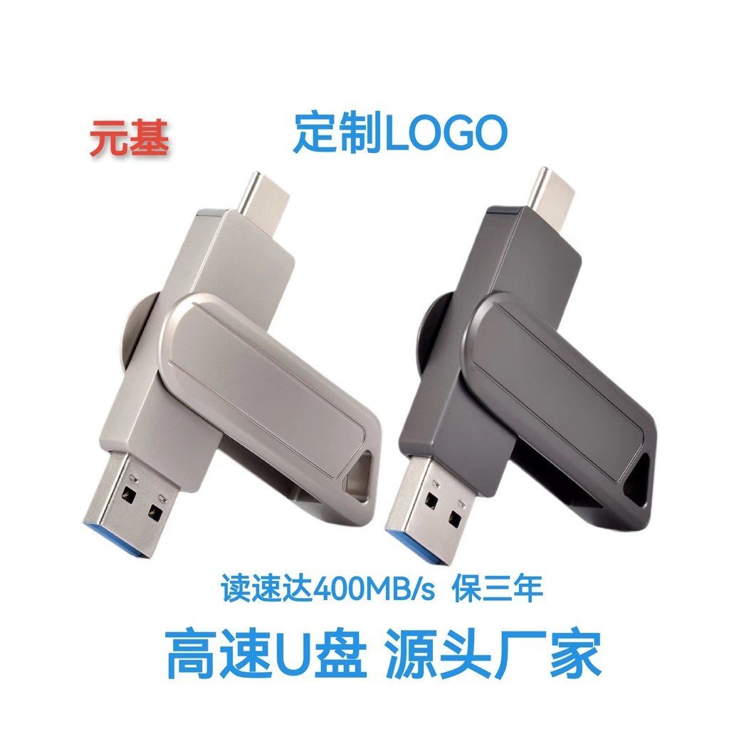 รถ U Disk Solid Universal คอมพิวเตอร์ 256GB โทรศัพท์มือถือความเร็วสูงเครื่องบันทึกการขับขี่ U Disk โ