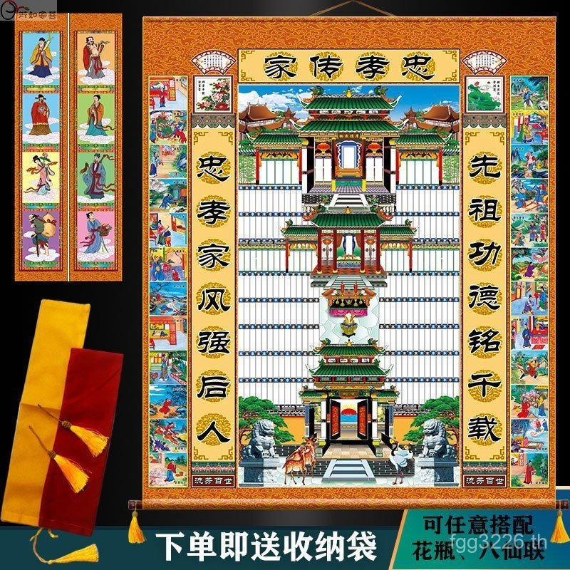 ขายส่งผ้า Home Score Home Score ปี OQ5M Out Wall Chart Three-In-One Home Score 1.3 X1.9 แกนภาพวาด Ol