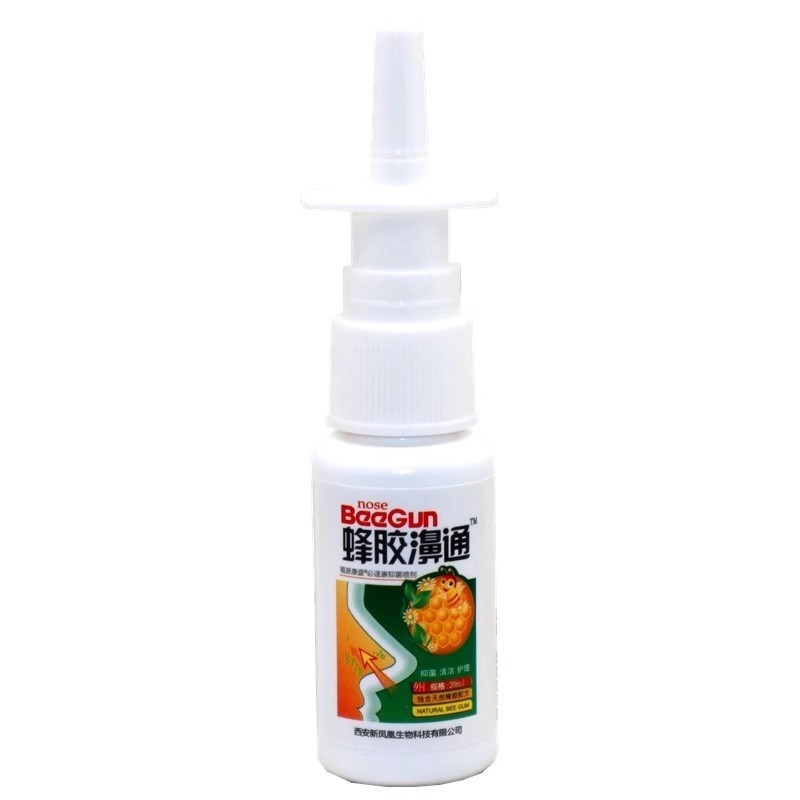 Propolis Nasal Spray Snow Mountain Baicao Propolis Propolis Soothing Nasal Soothing Nasal สเปรย์สบาย