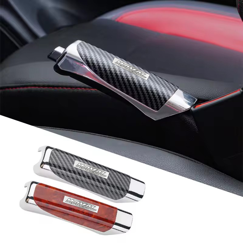 รถมือเบรคฝาครอบ Handbrake Grips ป้องกันสําหรับ Haval M4 H2 H3 H6 H5 H9 H8 H7 H6Sport Coupe