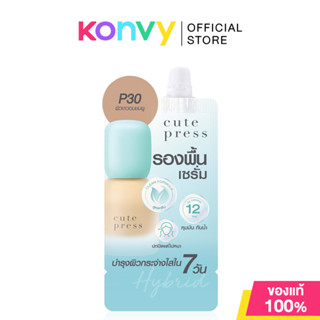 Cute Press Hybrid Brightening Foundation SPF 50+ PA++++ 5ml …