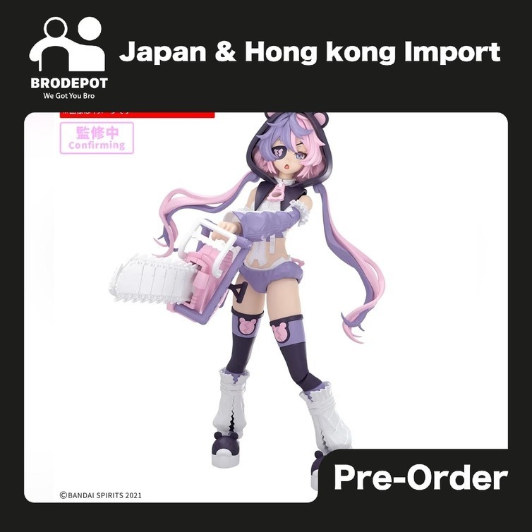 [PO:2026-06] Bandai 30MS SIS-J00 MERUNJA [COLOR A]