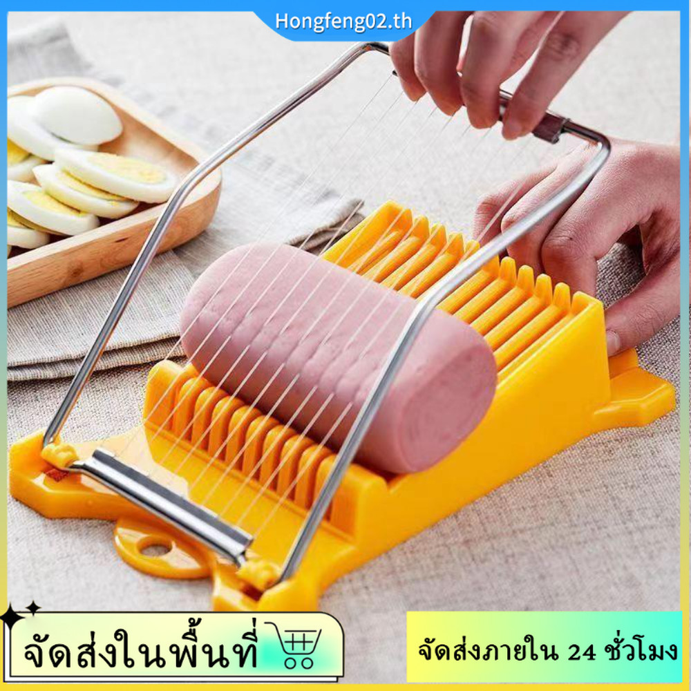 (จัดส่งในพื้นที่) 10-เส้น แซนวิชเครื่องตัดแฮม อาหารกลางวัน เนื้อสมดุลตัดเครื่องมือครัวผลไม้และเครื่องตัดไข่ ง นอกจากนี้