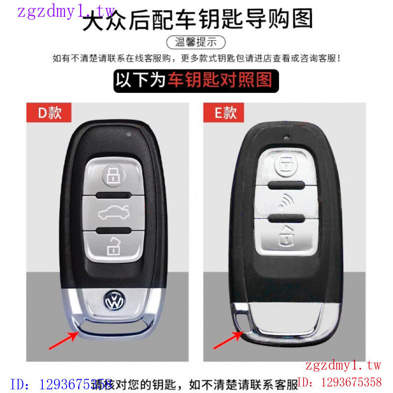 Y93E ดัดแปลงเฉพาะ One-Click Start ฝาครอบสมาร์ท Volkswagen Volkswagen Toyota, Toyota Audi Audi Audi, 