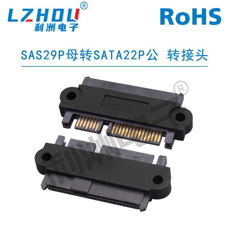 SFF-8482 เมนบอร์ด SAS29P ถึง SATA22P SAS ถึง SATA Hard Disk Server Power Adapter